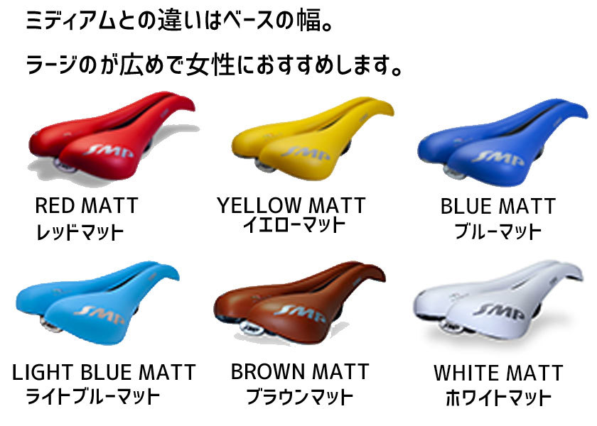 Selle SMP TRK Large サドル Amazon | SELLE SMP サドル TRK LARGE GEL BLACK ブラック