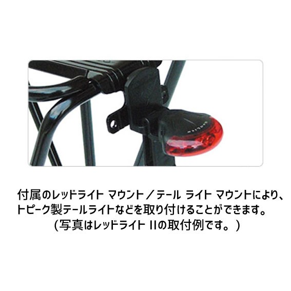 TOPEAK（トピーク） ユニ スーパーツーリスト DX ディスク リア