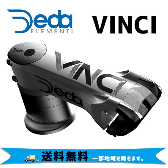 DEDA ELEMENTI ステム VINCI ヴィンチ シュレッドレスステム 31.7