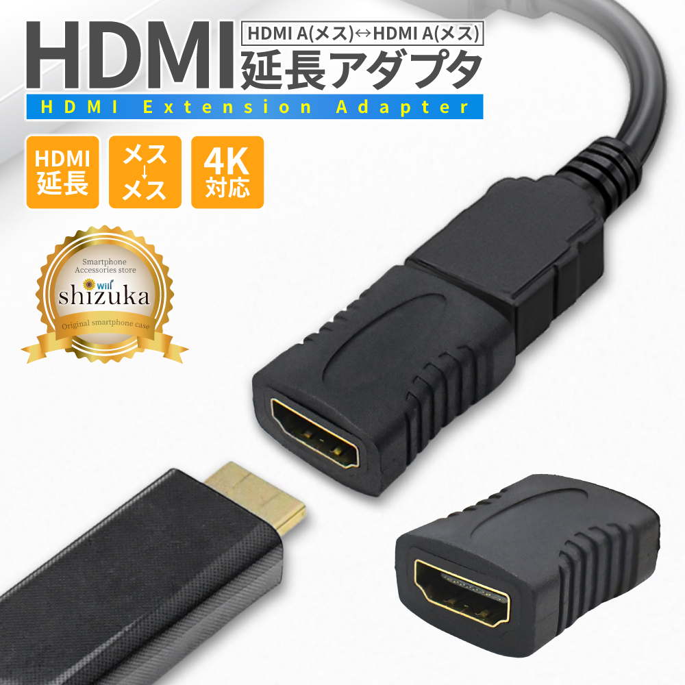 HDMI ±äĹ¥¢¥À¥×¥¿ ¥á¥¹ ¹â®žÁ÷ 4K¹â²è¼Á ±äĹ¥³¥Í¥¯¥¿ ¥¢¥À¥×¥¿¡¼ ±äĹ ¥×¥é¥° Windows MacBook ¥Ñ¥½¥³¥ó ¥Î¡¼¥ÈPC TV Stick ¥¹¥Æ¥£¥Ã¥¯ ·ÚÎÌ ¥Æ¥ì¥Ó Àܳ