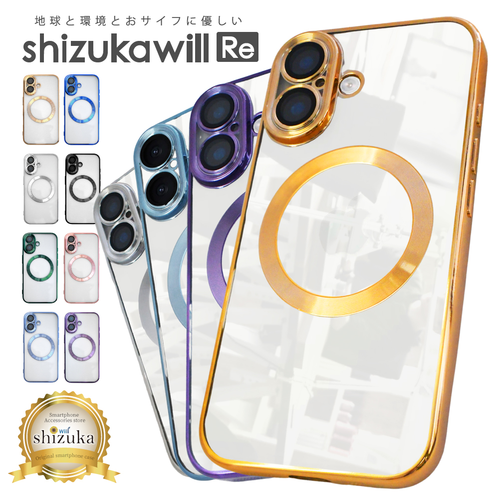 iPhoneアクセサリー S iPhoneケース ハードケース iPhone各種 車好き 祝い トヨタ MR-S ZZW30