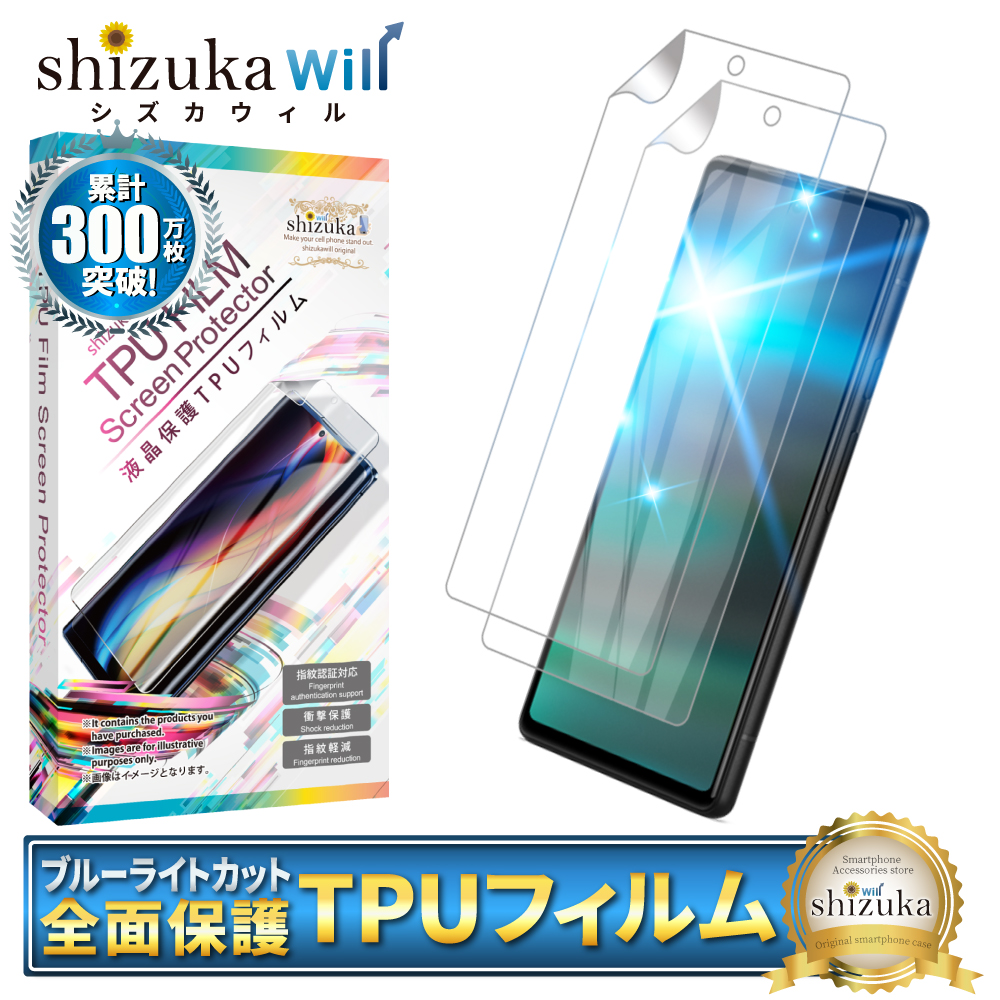 シズカウィル（shizukawill） Google ピクセル6a フィルム ピクセル 6a