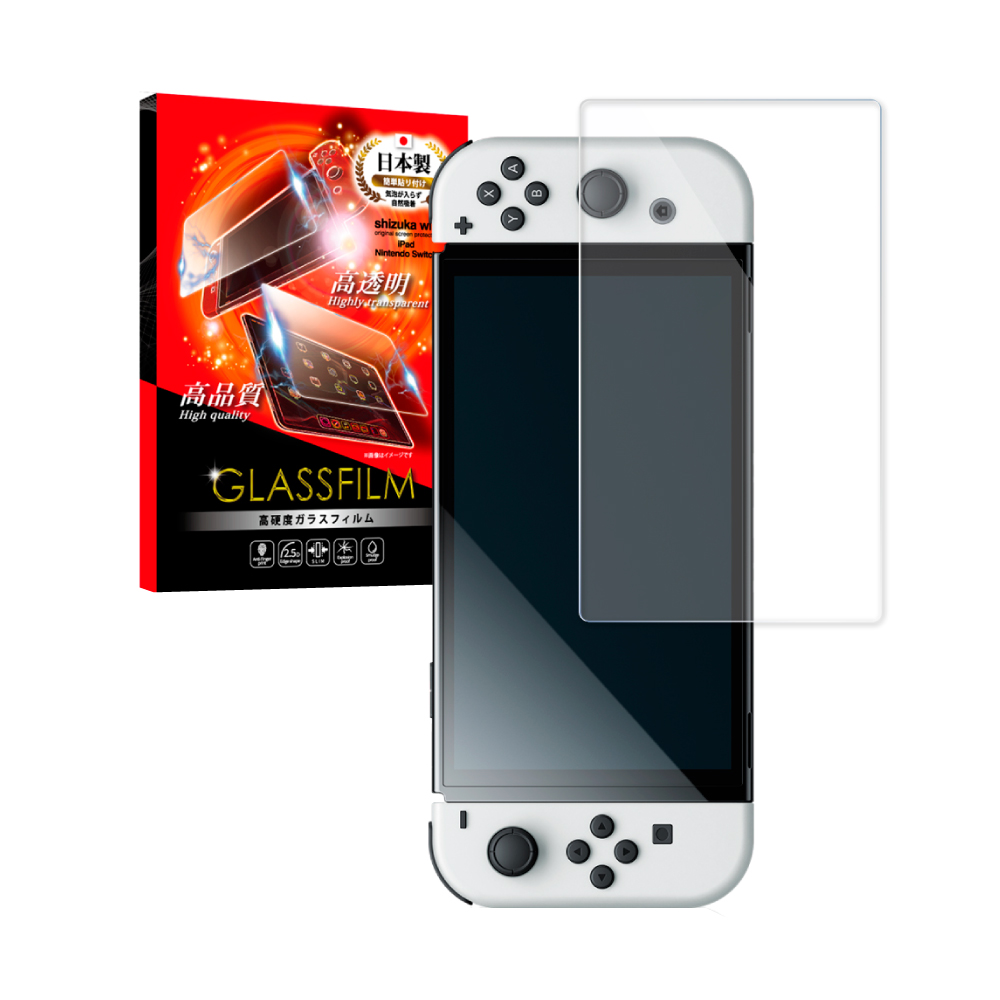 Nintendo Switch Switch2 ガラスフィルム switch lite フィルム 有機EL