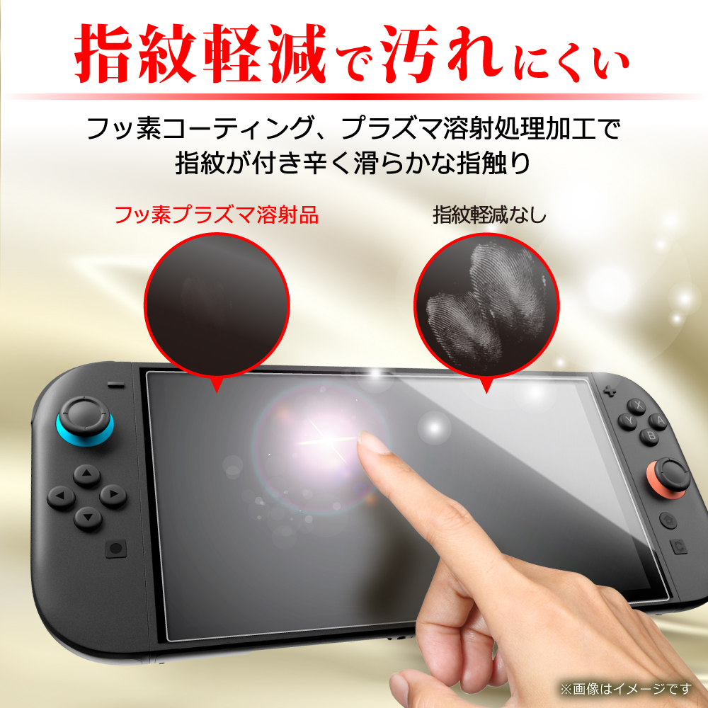 Nintendo Switch Switch2 ガラスフィルム switch lite フィルム