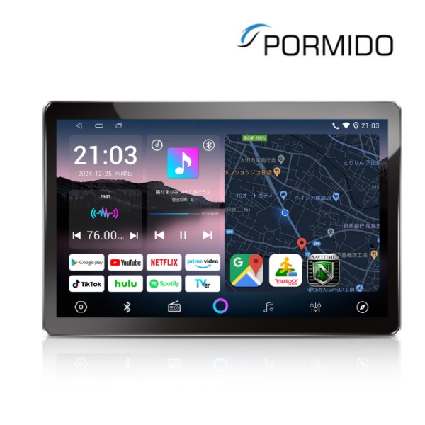 PORMIDO 【2025最新】ディスプレイオーディオ 11.8インチ 6+