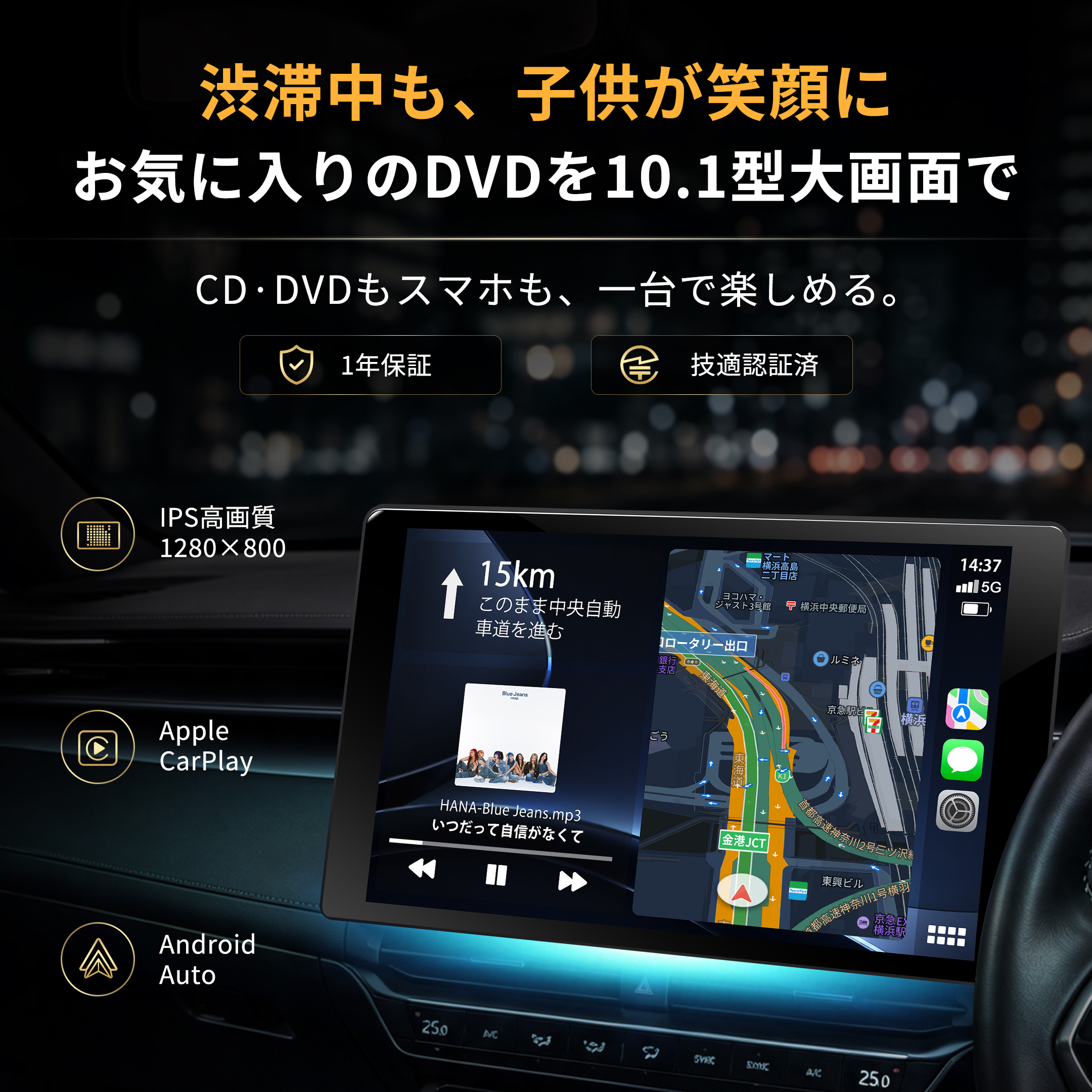 ディスプレイオーディオ 10.1インチ dvd...の詳細画像4