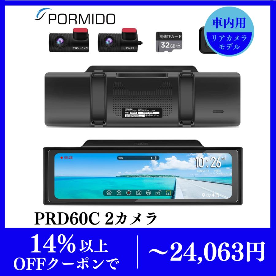 駐車監視ケーブル 新式PR998/PR998C/PRD60/PRD60C/PRD6XC用 12V/24V : pr08x : PORMIDO公式  Yahoo!店 - 通販 - Yahoo!ショッピング