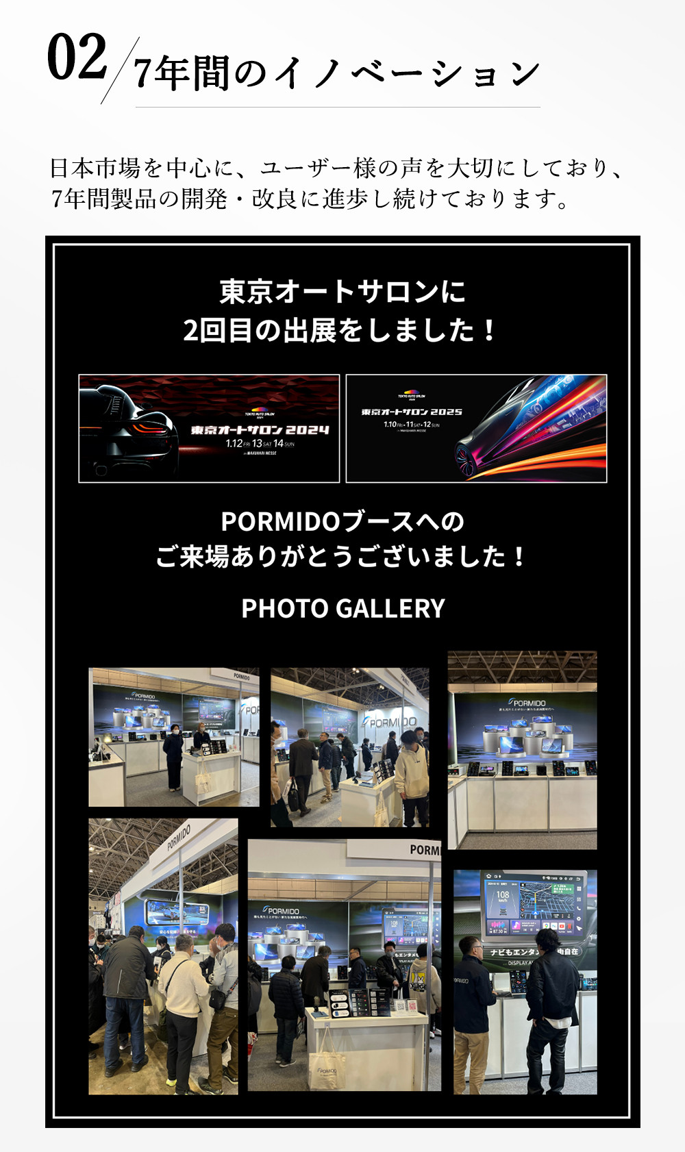 PORMIDO ドライブレコーダー ミラー型 前後 2カメラ 配線1本 PORMIDO ドライブレコーダー ミラー型 前後 2カメラ 配線1本