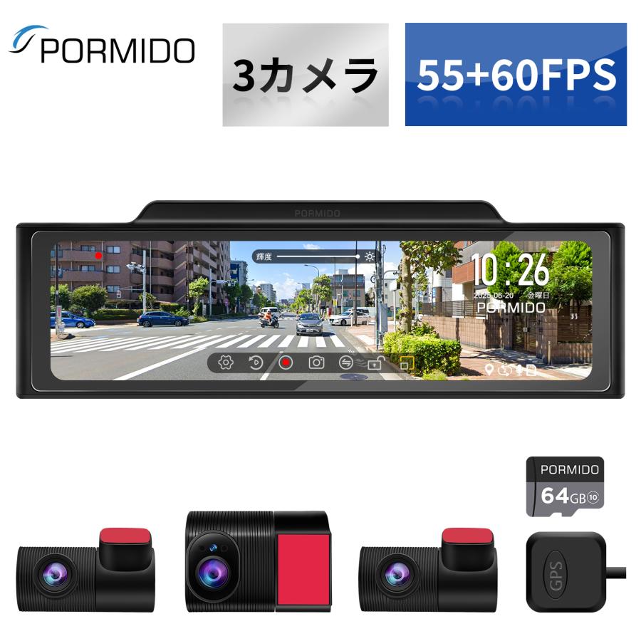 PORMIDO 駐車監視ケーブル PR998/PR998C/PRD60/PRD60C/PRD6X