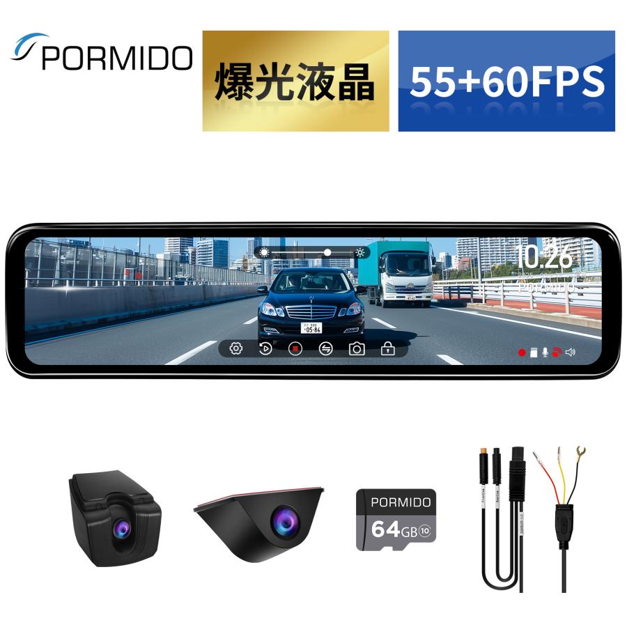 PORMIDO 取り付けアーム 純正ルームミラー交換（ブラケット品番