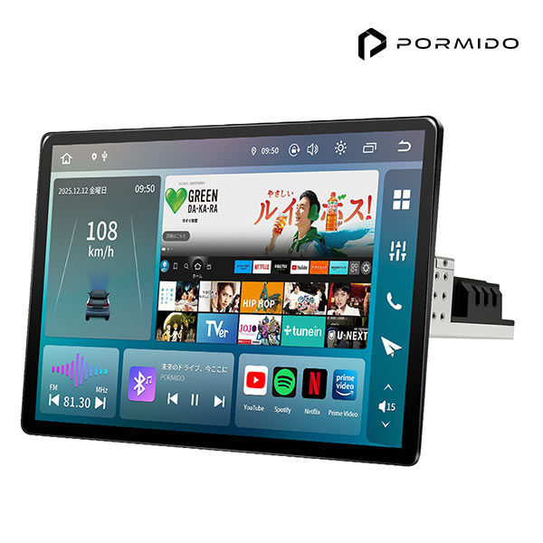 PORMIDO ディスプレイオーディオ 13.3インチ android13 HDMI入出力