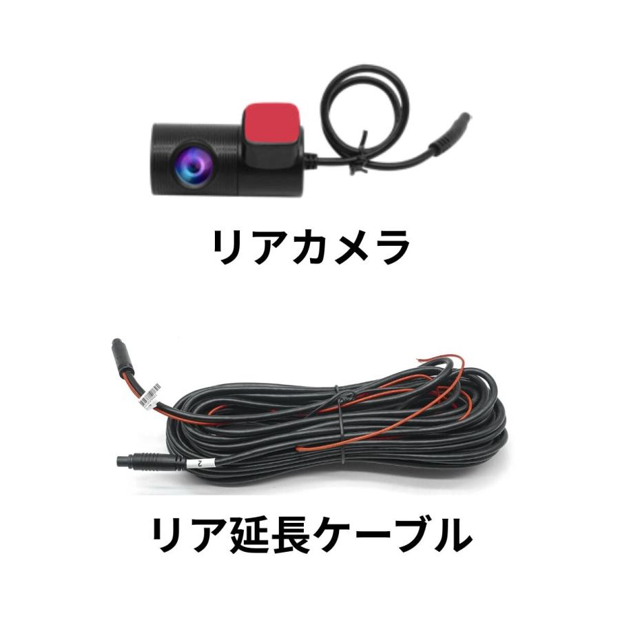 追加カメラ｜ドライブレコーダー｜自動車｜車、バイク、自転車