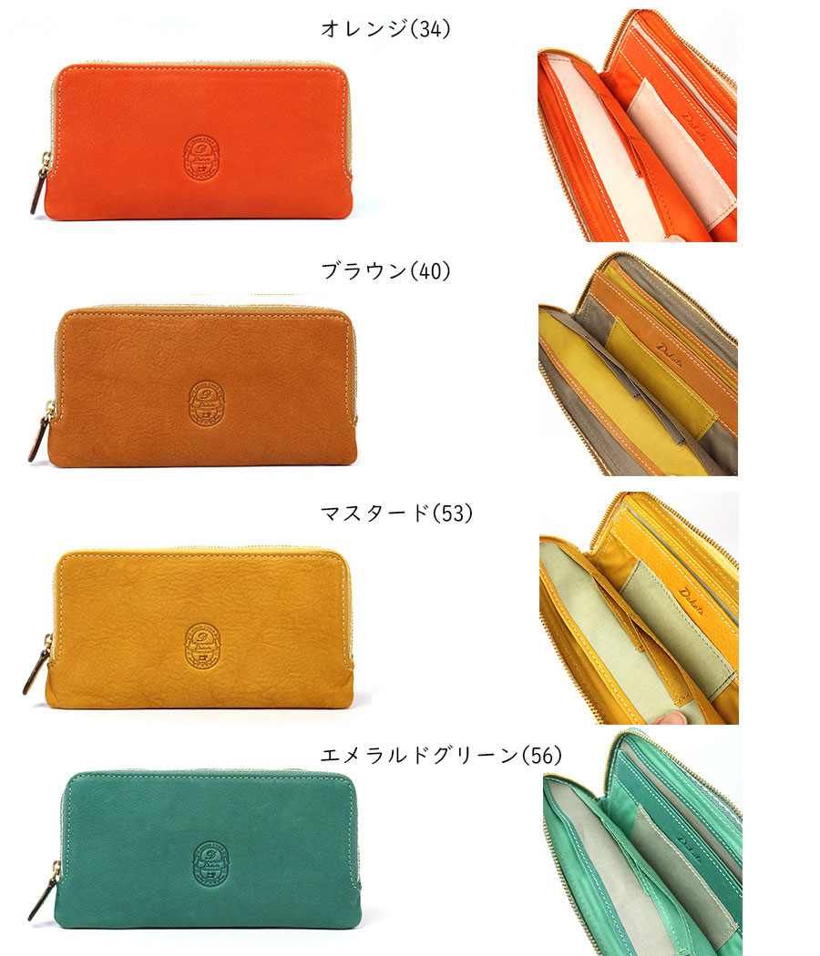 Dakota ダコタ 長財布 イデーア 0031286 ALL ITEM Dakota
