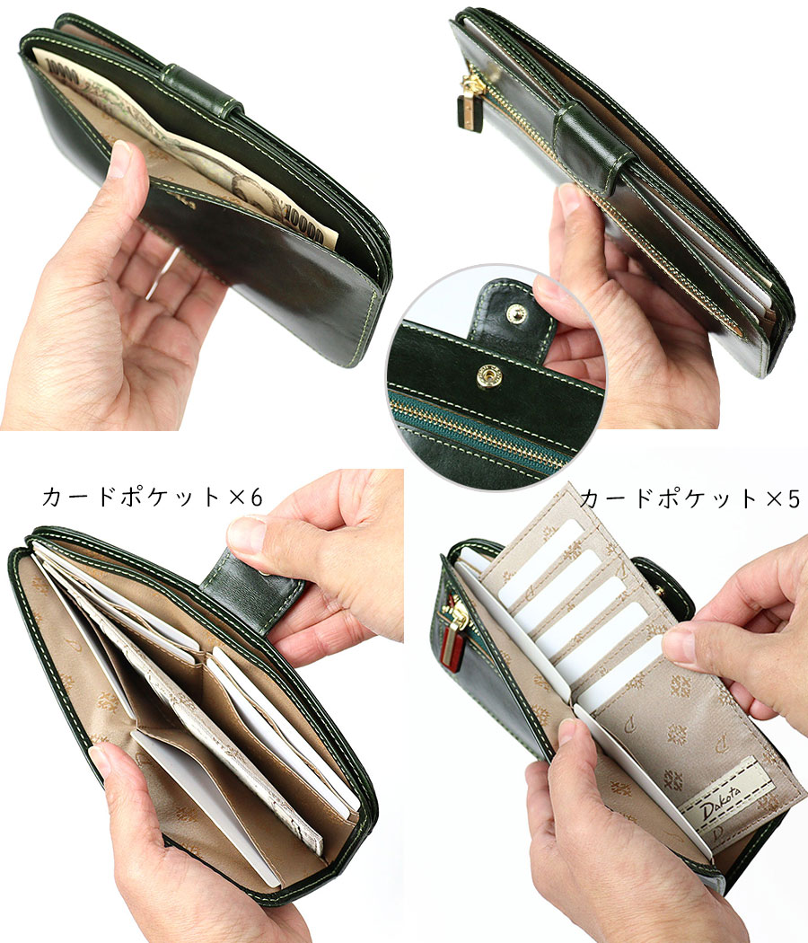 Dakota コンパクト財布 薄型 薄い マチなし 長財布 カード Dakota コンパクト財布 薄型 薄い マチなし 長財布 カード