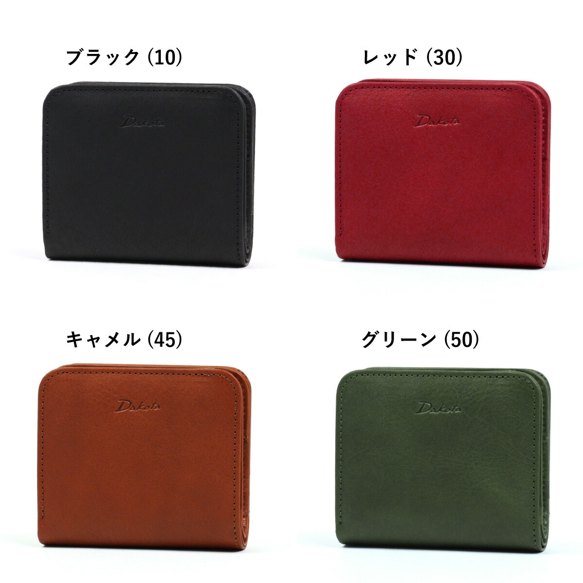 ダコタ　財布 Dakota（ダコタ） 二つ折り財布 ボックス型小銭入れ ラルゴ 牛革 本革