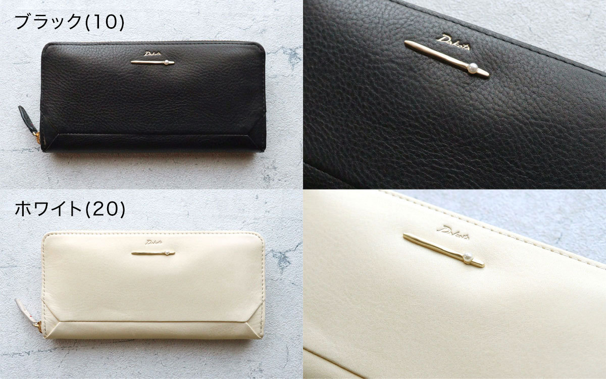 Dakota 財布 長財布 ダコタ ペルラ ラウンドファスナー ギフト