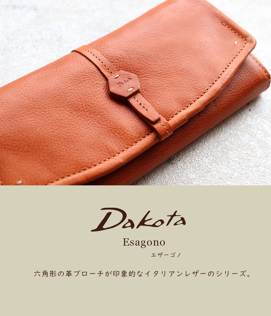 Dakota 長財布 かぶせ ダコタ エザーゴノ イタリアンレザー 本革