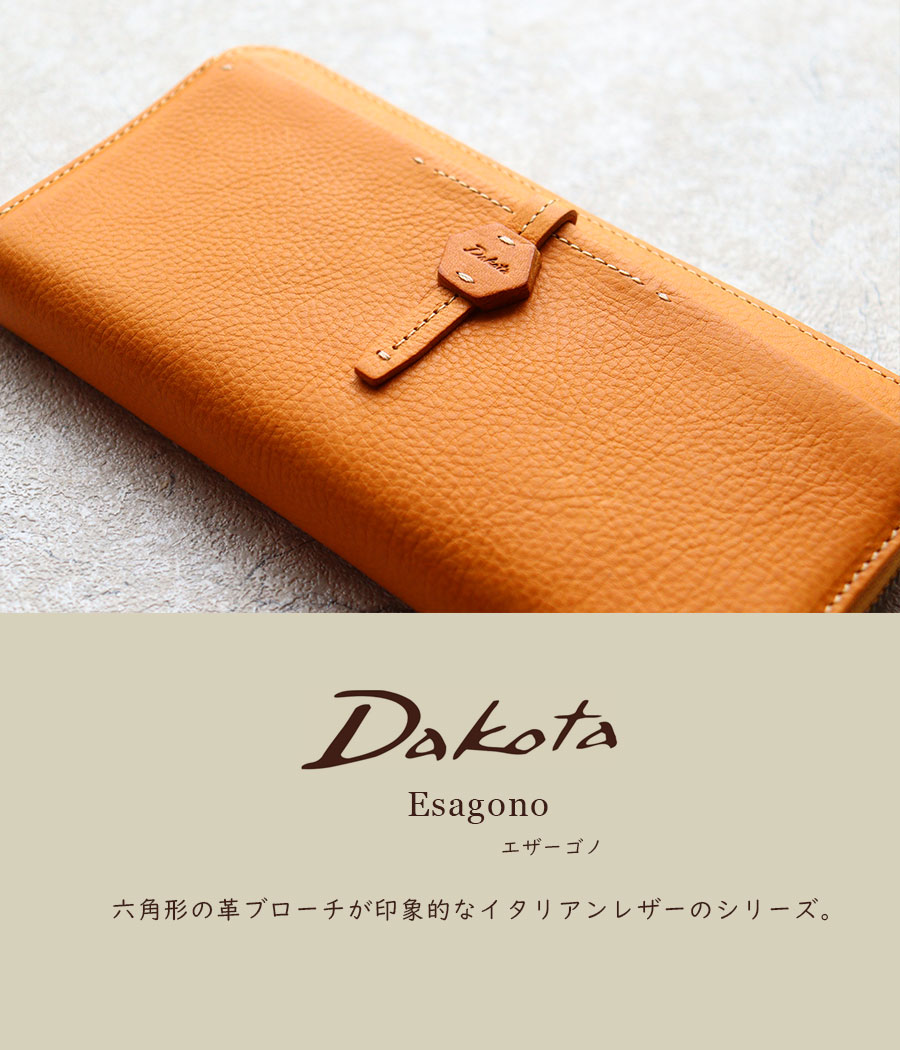 Dakota 長財布 ラウンドファスナー ダコタ エザーゴノ