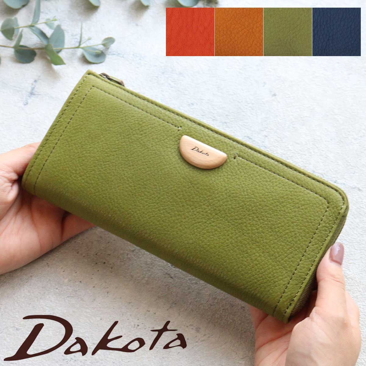 Dakota ダコタ　アーブル　L字ファスナー　長財布 楽天市場】公式 Dakota ダコタ dakota ダコタ財布 長財布 財布 L