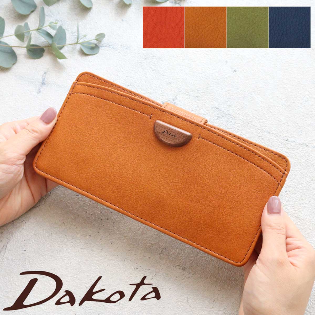 Dakota（ダコタ） 二つ折り財布 ボックス型小銭入れ 天然木 牛革