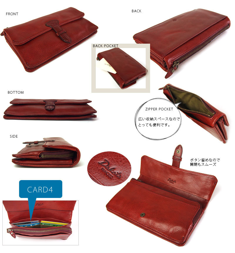 Dakota（ダコタ） 長財布 クラプトン クラプトン 0035114 0030324