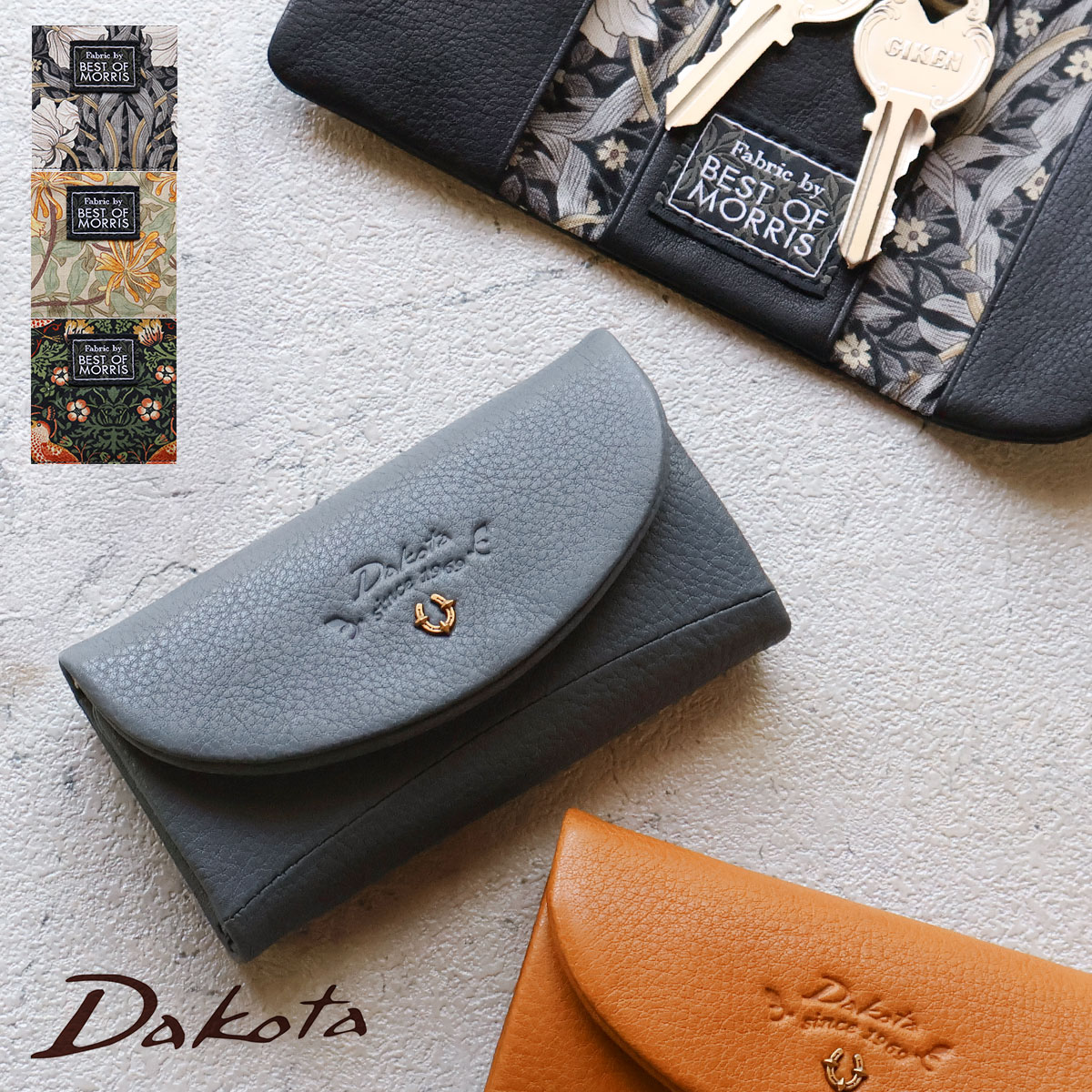 Dakota（ダコタ） キーケース スマートキー対応 馬蹄 軽量 ふっくら