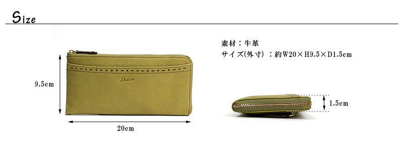 Dakota ダコタ 長財布 L字ファスナー アペーゴ 0035273 0030473