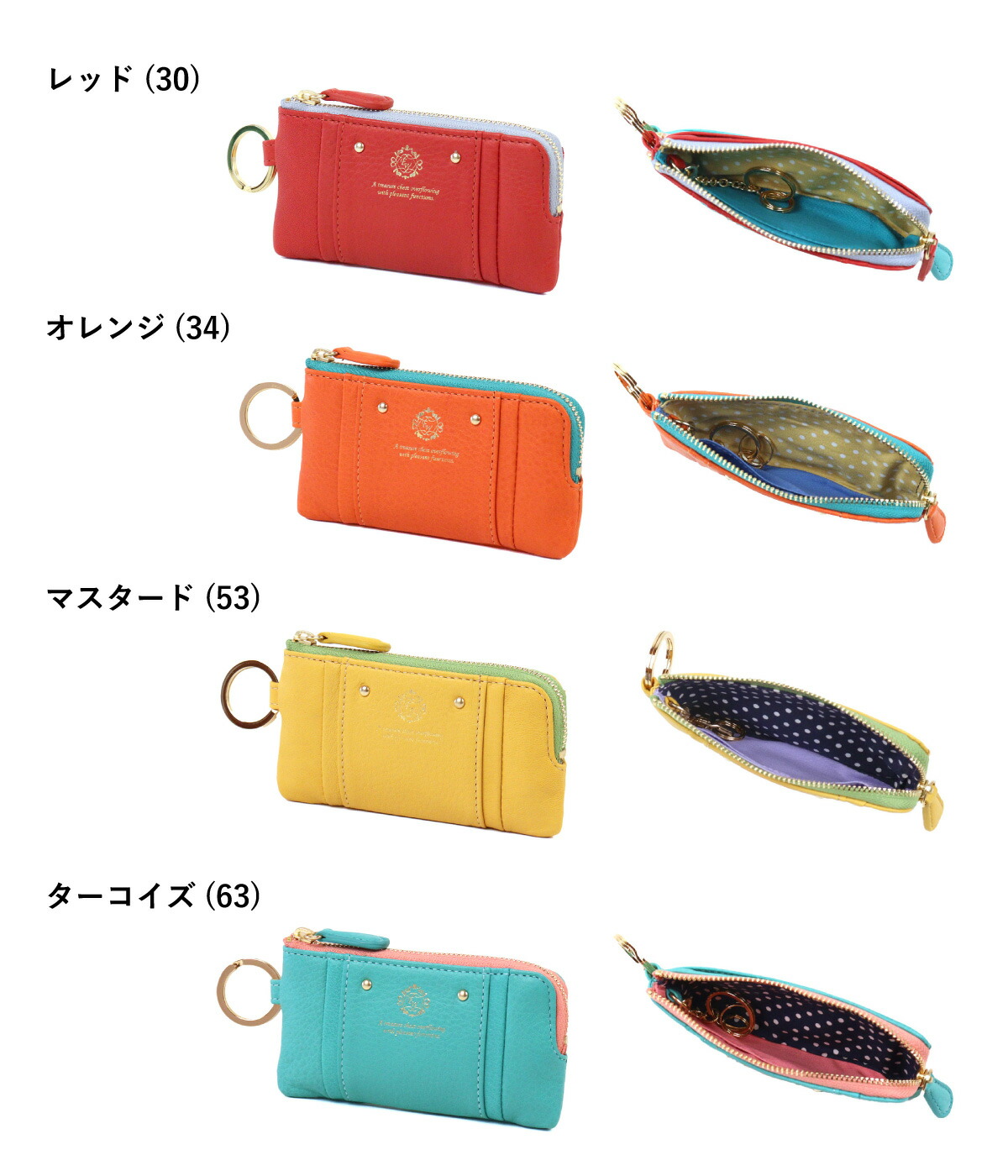 FRAMeWORK（フレームワーク） フラグメントケース キーケース メリー長