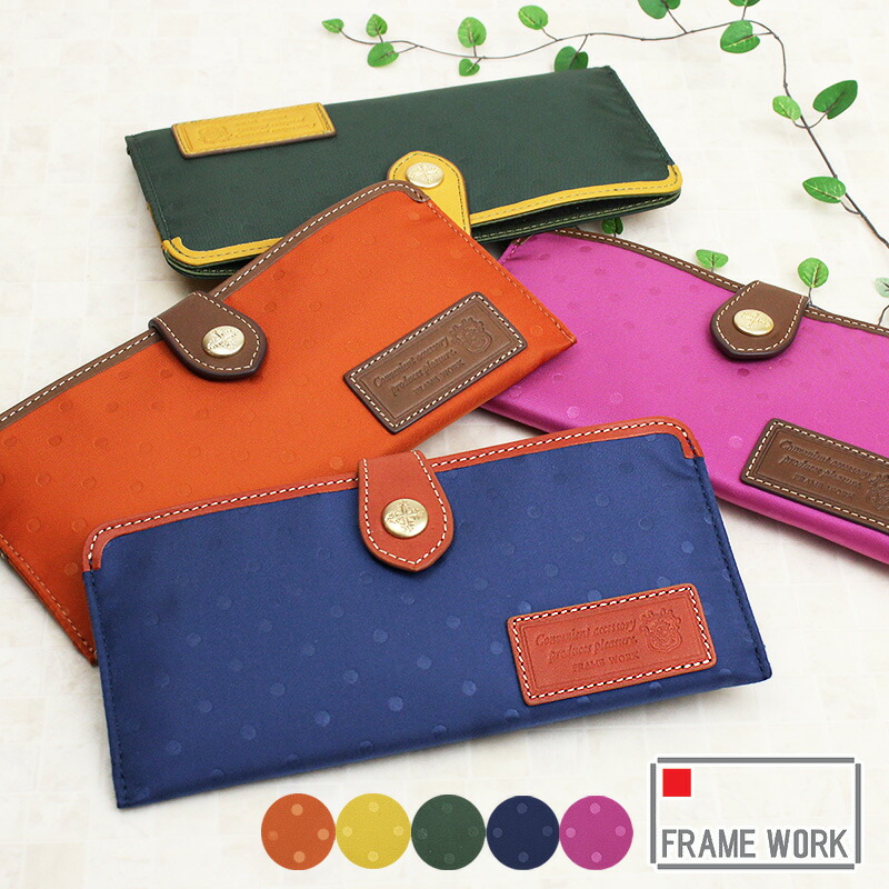 FRAMeWORK お財布ポシェット 財布機能付き ポーチ FRAME WORK