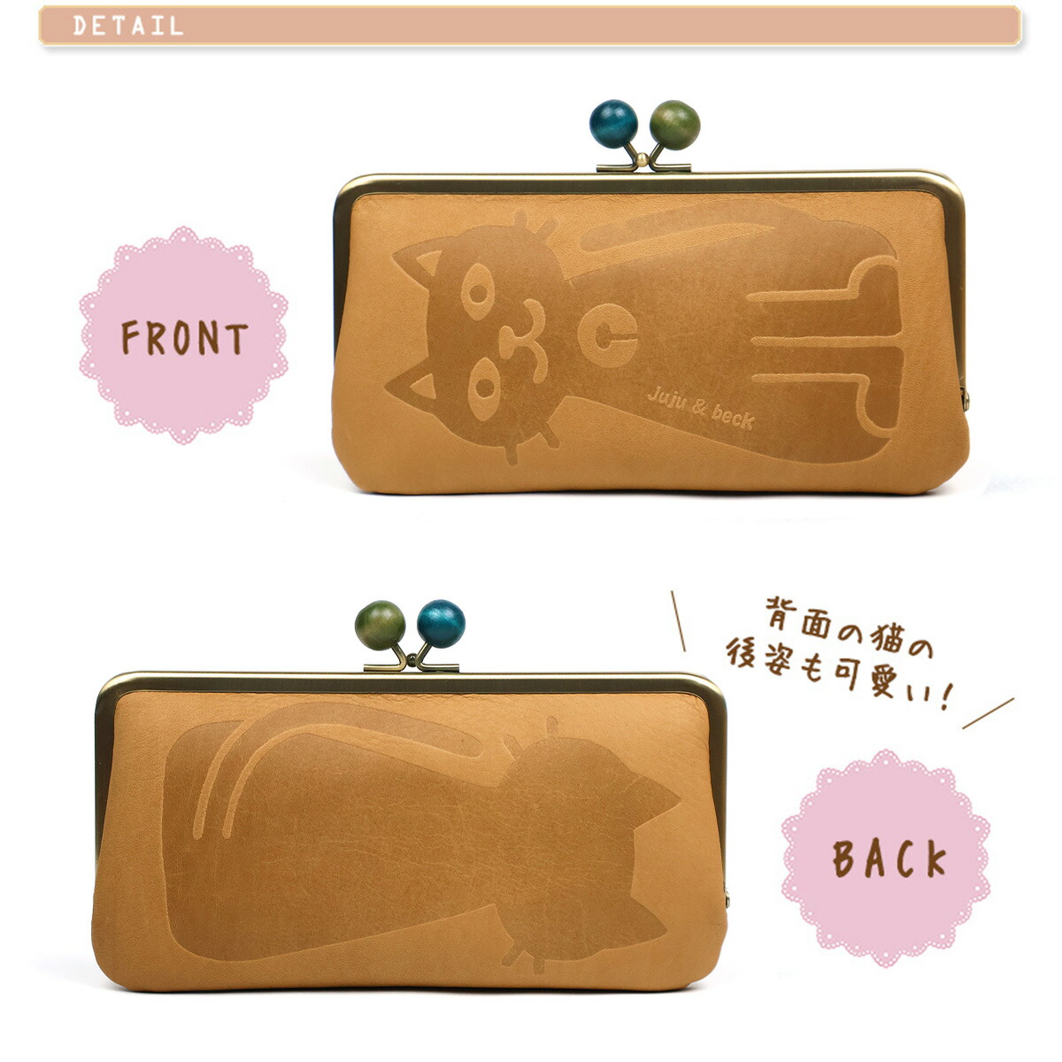 box21 がま口長財布 猫 ネコ ボックス21 Juju&beck ジュジュアンド