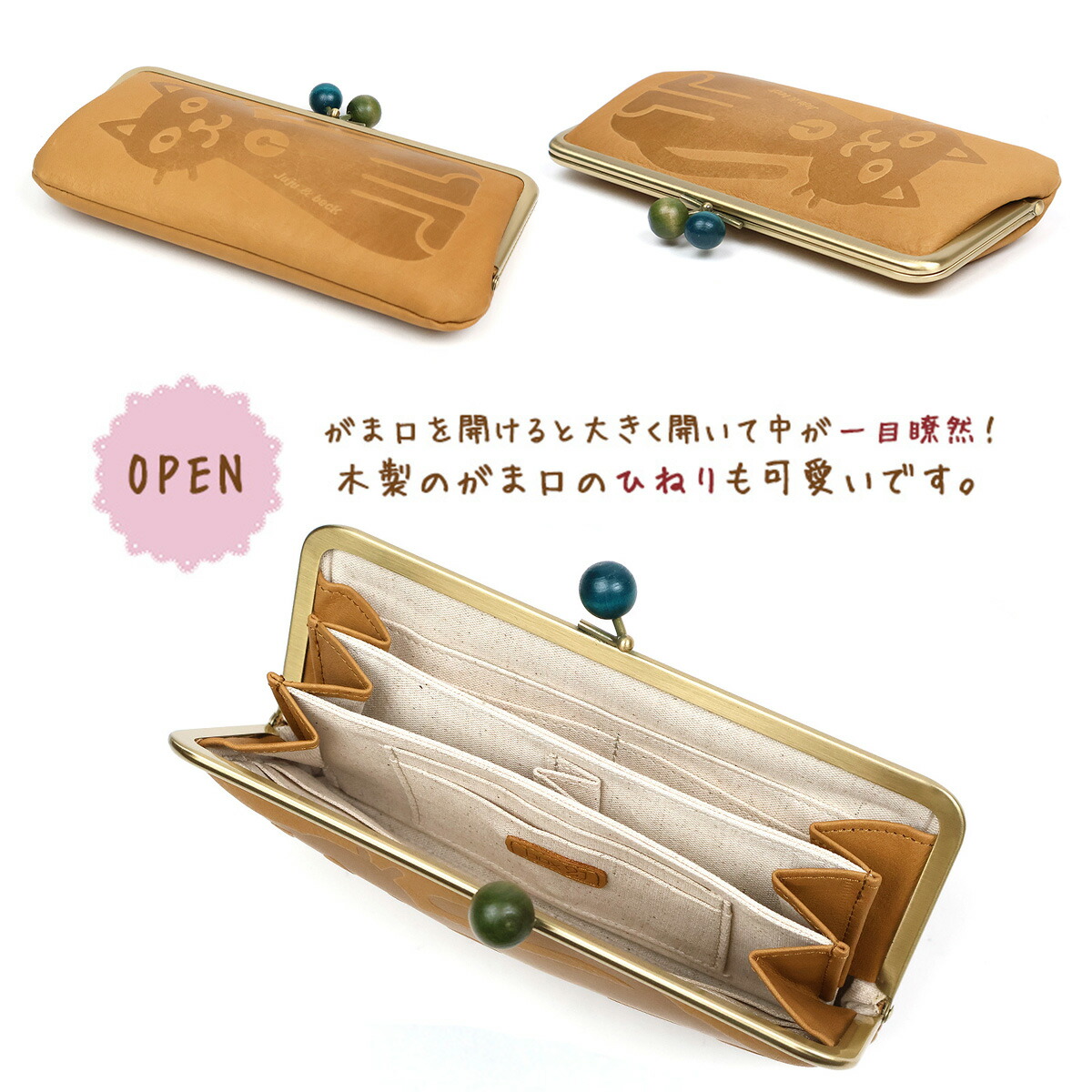 がま口長財布 猫 ネコ box21 ボックス21 Juju&beck ジュジュアンド 