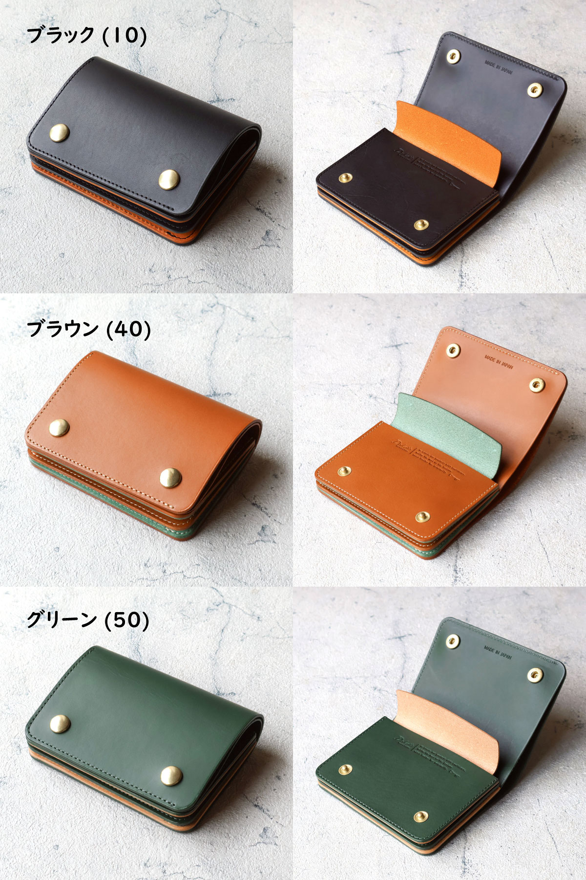Dakota（ダコタ） 二つ折り財布 経年変化 トラッカーウォレット ホック
