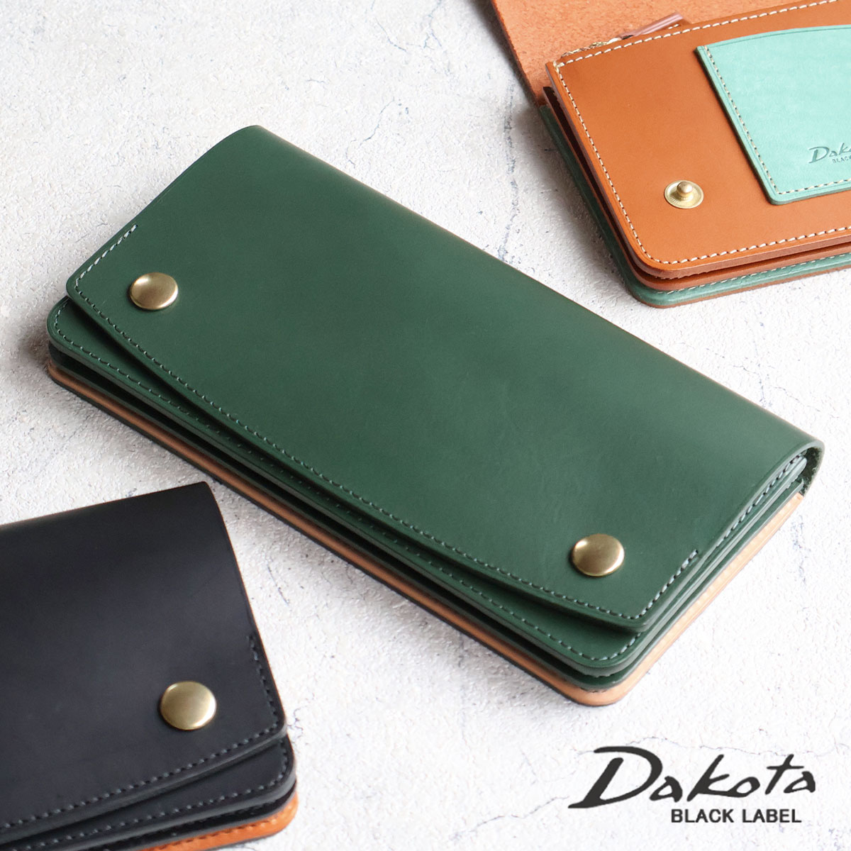Dakota（ダコタ） かぶせ長財布 経年変化 トラッカーウォレット ホック