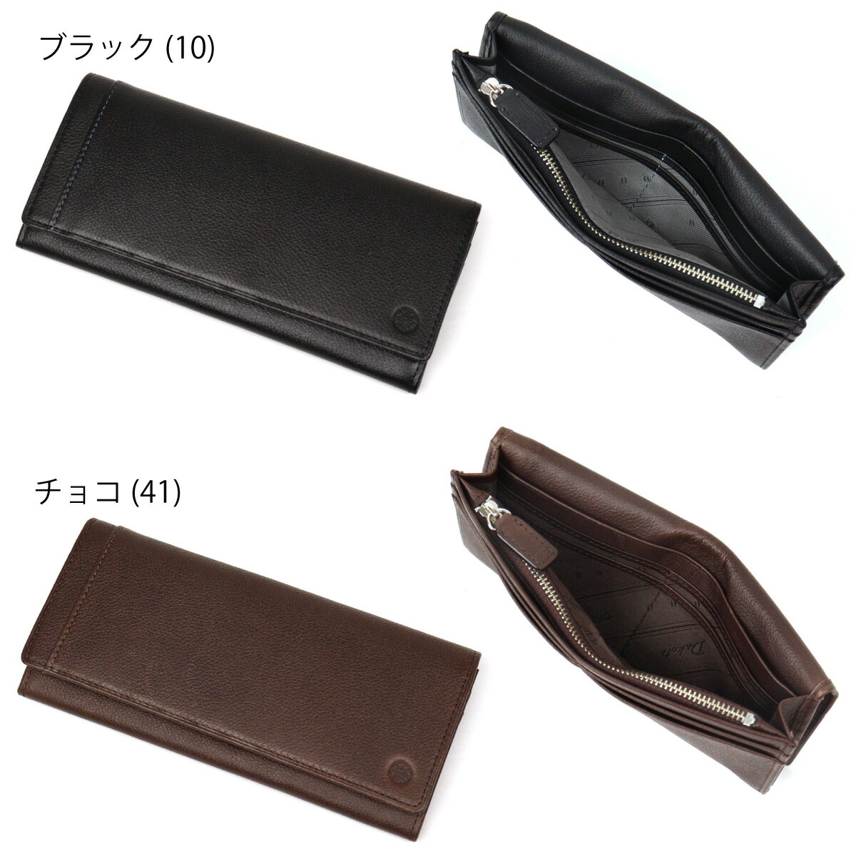 Dakota（ダコタ） 長財布 かぶせ Dakota BLACK LABEL ブラックレーベル
