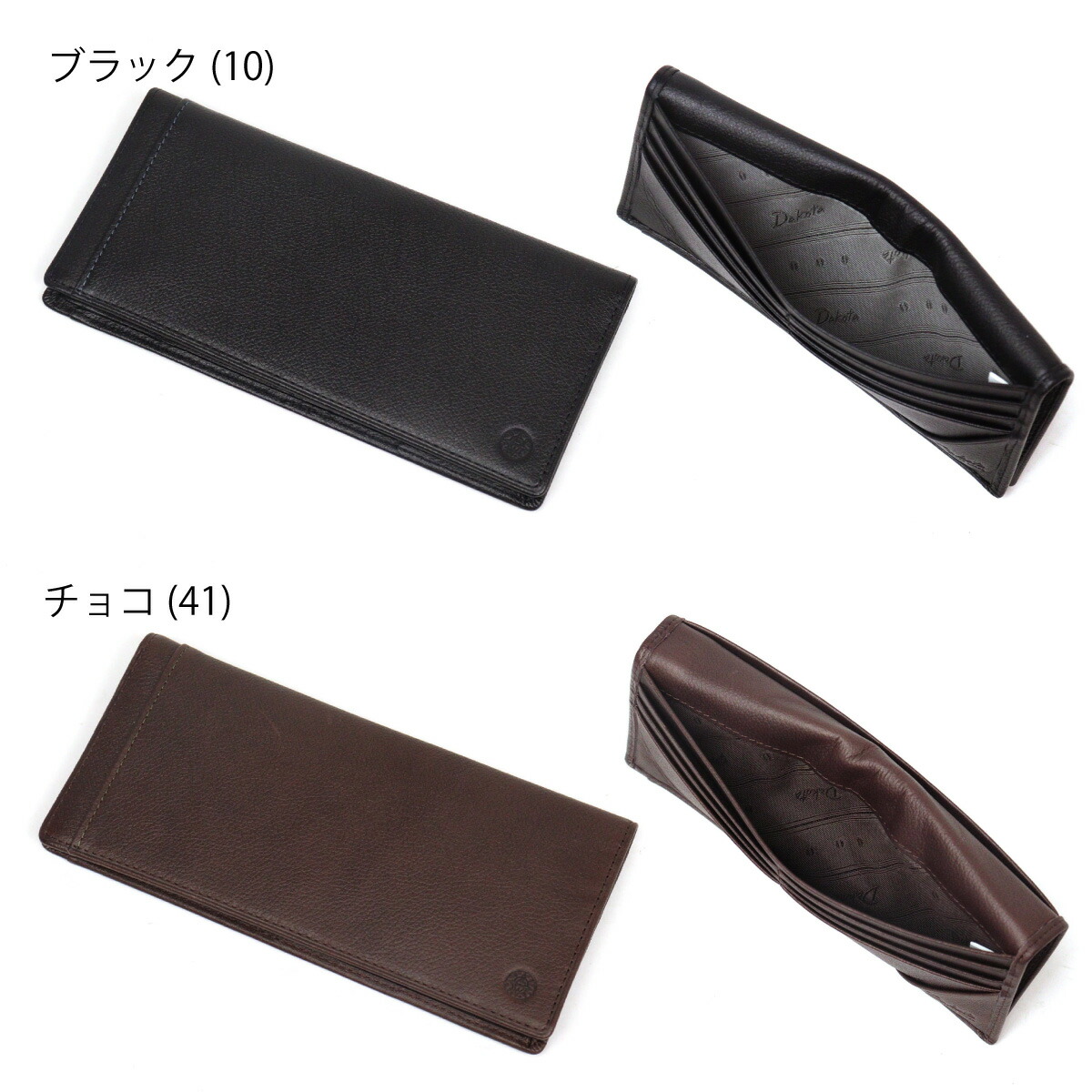 Dakota 長財布 小銭入れなし ダコタ BLACK LABEL ブラック