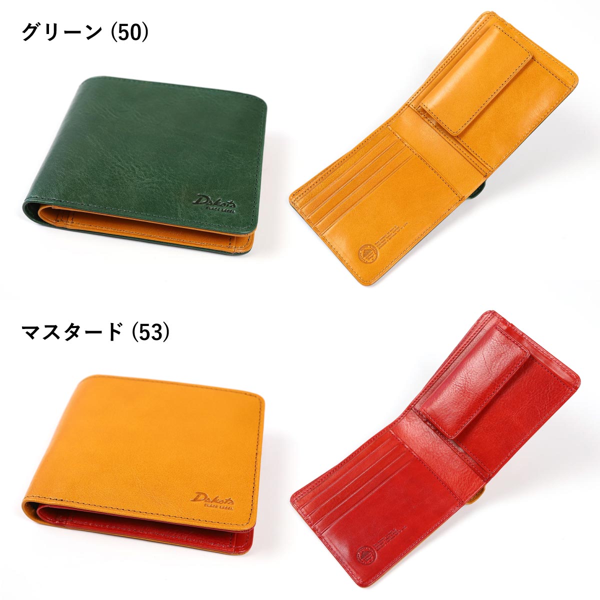 Dakota（ダコタ） 二つ折り財布 Dakota BLACKLABEL ブラックレーベル