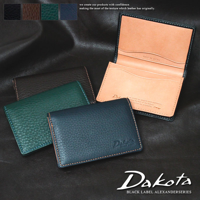 2022 新作2022 新作ダコタ 名刺入れ カードケース Dakota BLACK LABEL ブラックレーベル アレキサンダー 0625404 財布、帽子、ファッション小物 