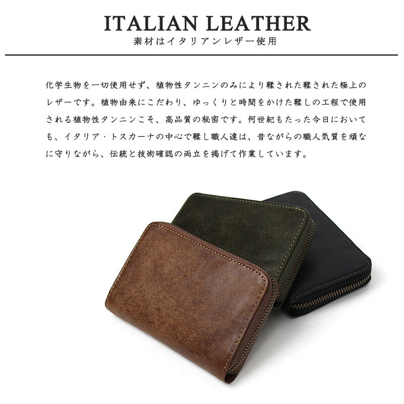 Dakota（ダコタ） 二つ折り財布 BOX型小銭入れ イタリア製牛革 本革