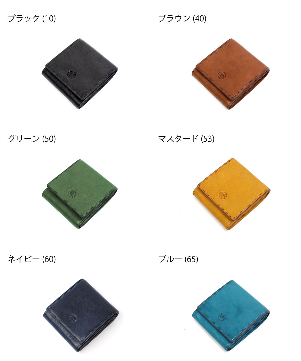 Dakota 限定色ネイビー 二つ折り財布 ボックス型小銭入れ ダコタ