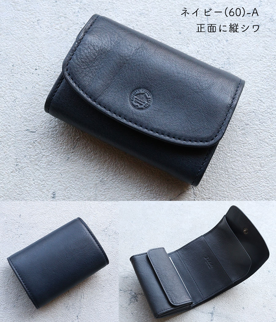 Dakota（ダコタ） 三つ折り財布 BLACKLABEL ブラックレーベル ミニモ