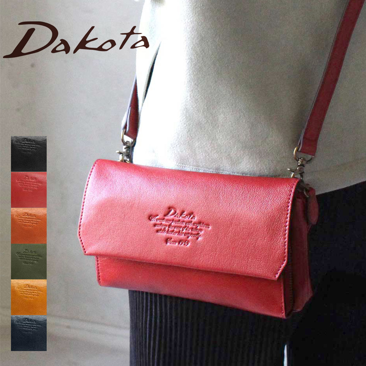 Dakota（ダコタ） お財布ポシェット お財布機能付き 2WAY ショルダー