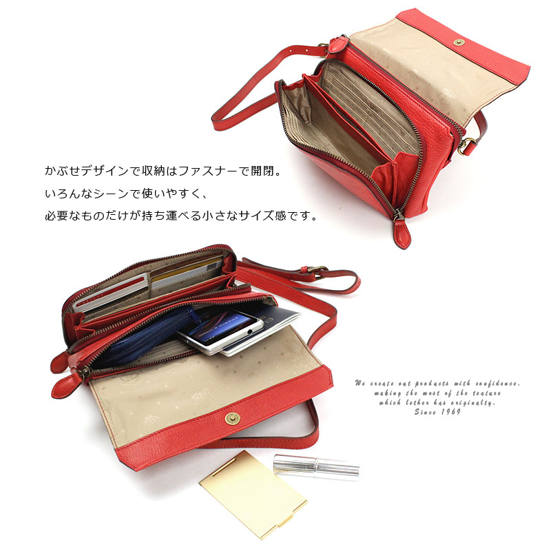 Dakota ダコタ お財布ポシェット お財布機能付き 2WAY