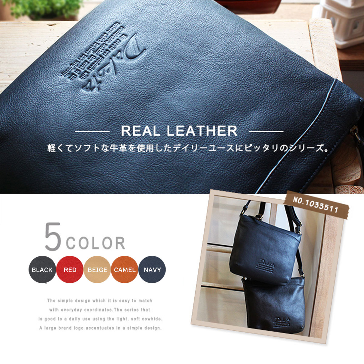 Dakota（ダコタ） ショルダーバッグ スクエア型 ジェントリー 牛革 本