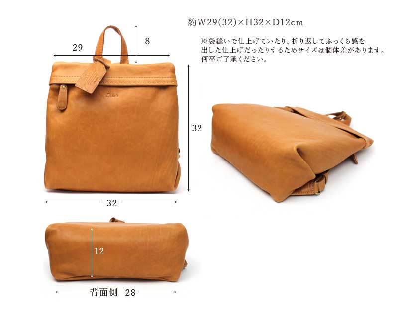 【新品】Dakota ダコタ リュック シャーロット キャメル 牛革 Dakota ダコタ リュック シャーロット 1034667 ALL ITEM Dakota
