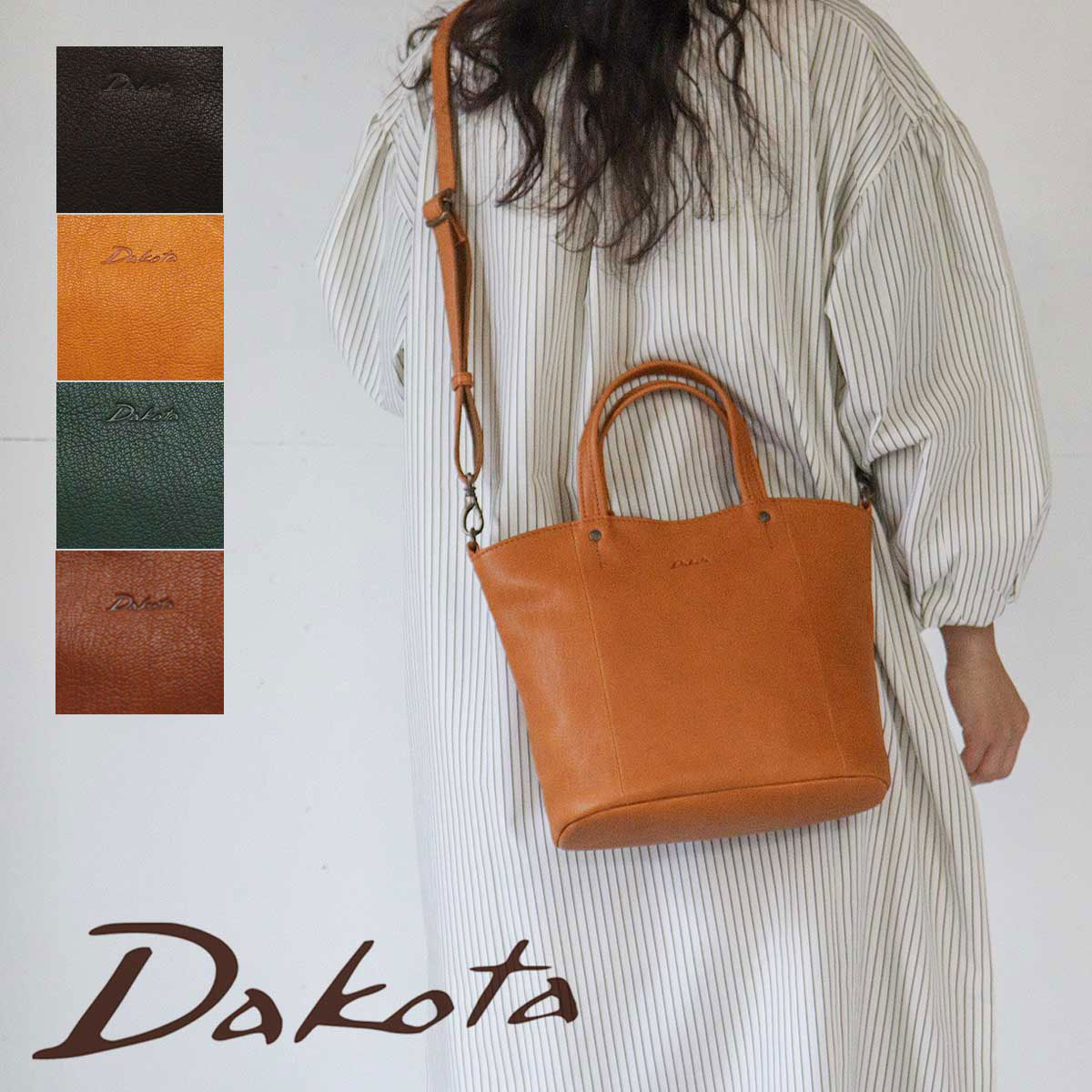 Dakota トートバッグ 6角形 ヤギ革 山羊革 軽量 軽い カジュアル