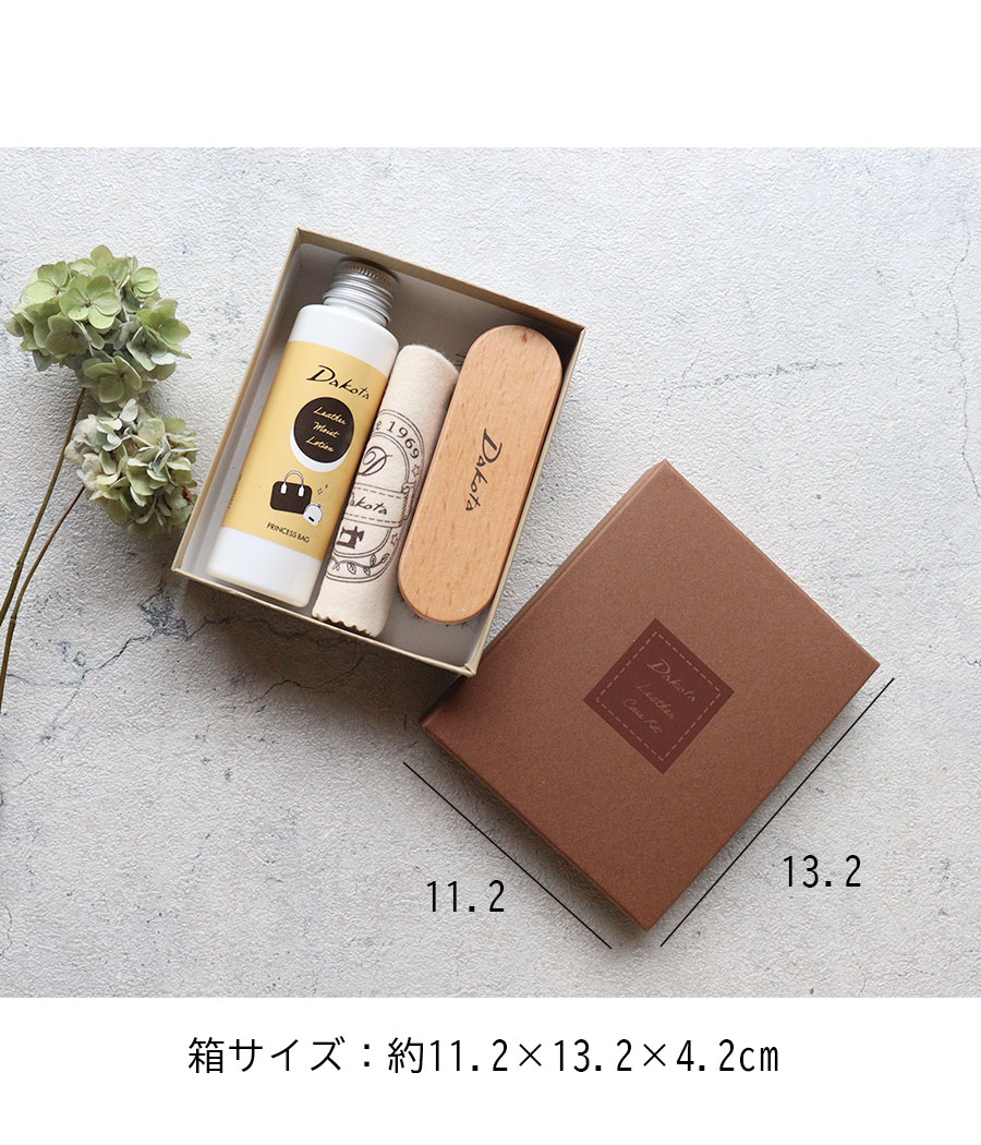 【最後1セット】APPEAL X ThomasKong 10枚セット DMD Dakota（ダコタ） 革のお手入れセット レザーケア 革のメンテナンス