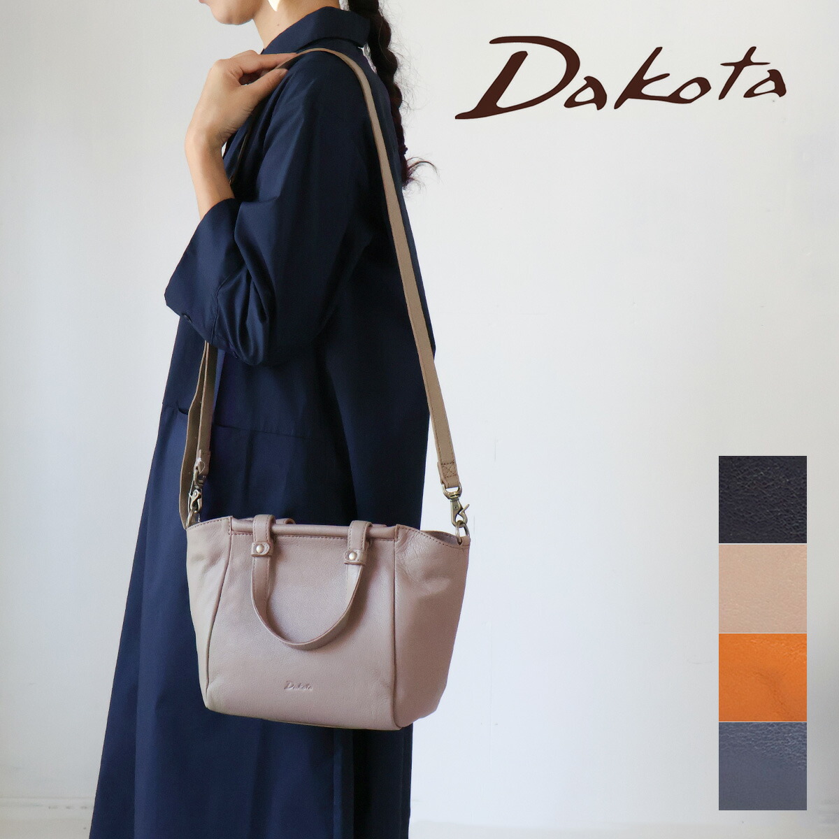 Dakota ダコタ ワッペン ショルダーバッグ Y2K 1034831.jpg