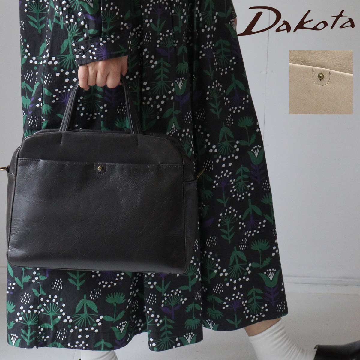【美品】ダコタ Dakota レックス2ショルダーバッグ　ボストン　本革 楽天市場】☆ Dakota ダコタ バッグレックス2 2WAY ショルダーバッグ