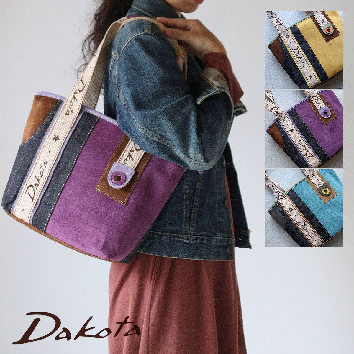 Dakota マルチカラートートバッグ新品未使用タグ付き Dakota（ダコタ） トートバッグ 秋冬 バケツ型 コラージュ2 ベロア