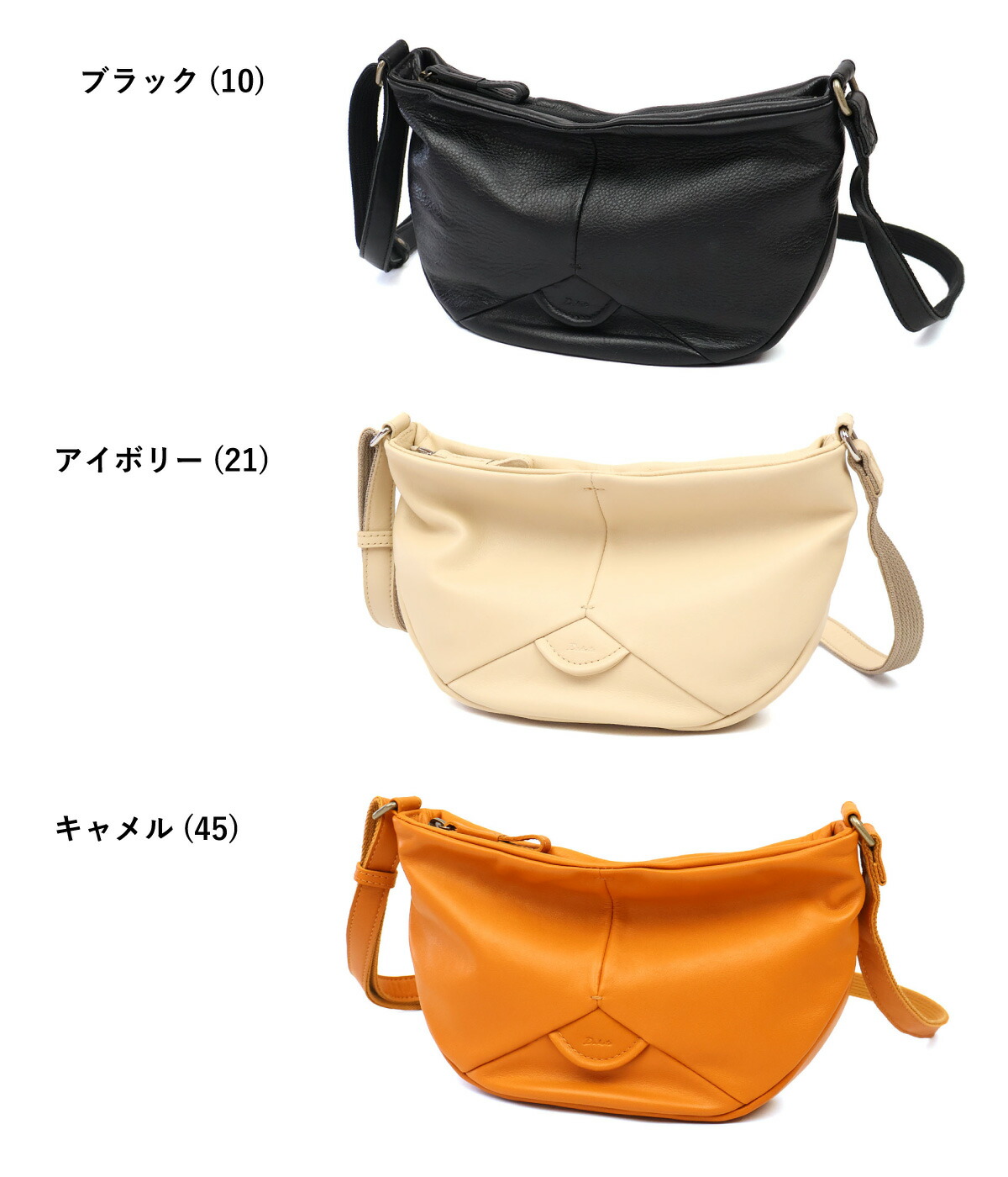 Dakota（ダコタ） ショルダーバッグ ミニ 斜め掛け ボンドゥー ソフト